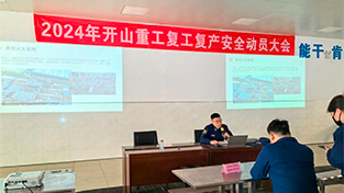 Kaishan Heavy Industry held a safety training for all employees